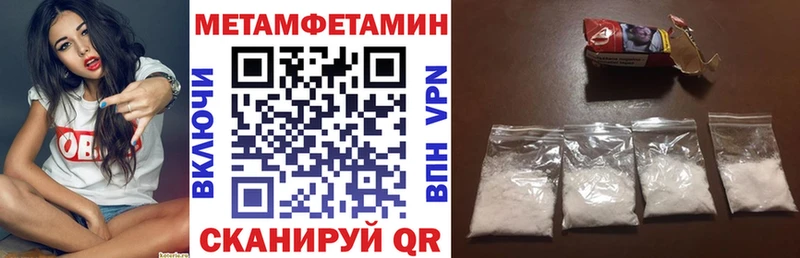 даркнет наркотические препараты МЕГА ONION Псков продажа наркотиков АМФ 98%