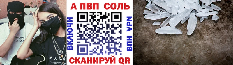 наркота  Псков  это какой сайт  Alfa_PVP СК 