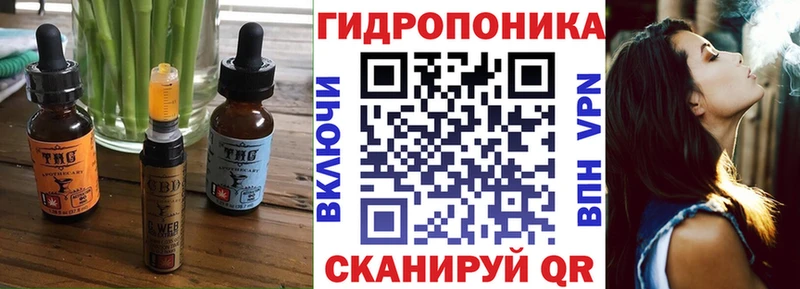 Еда ТГК марихуана  Псков 