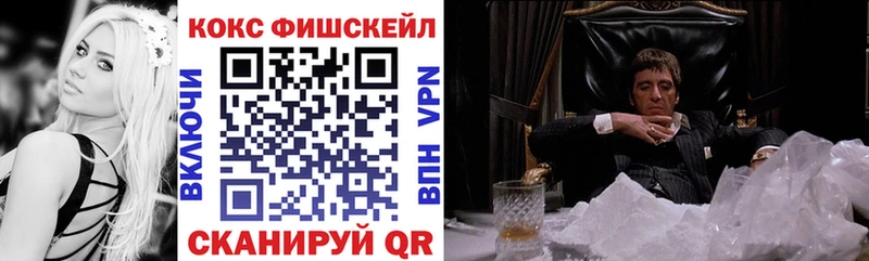 COCAIN Боливия  хочу наркоту  Псков 
