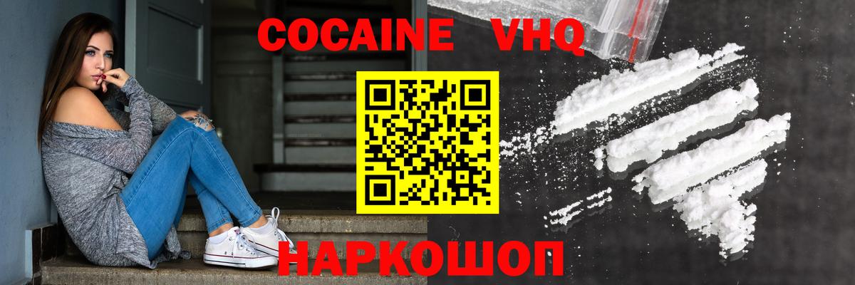 Псков  Кокаин Боливия  Вход с VPN 