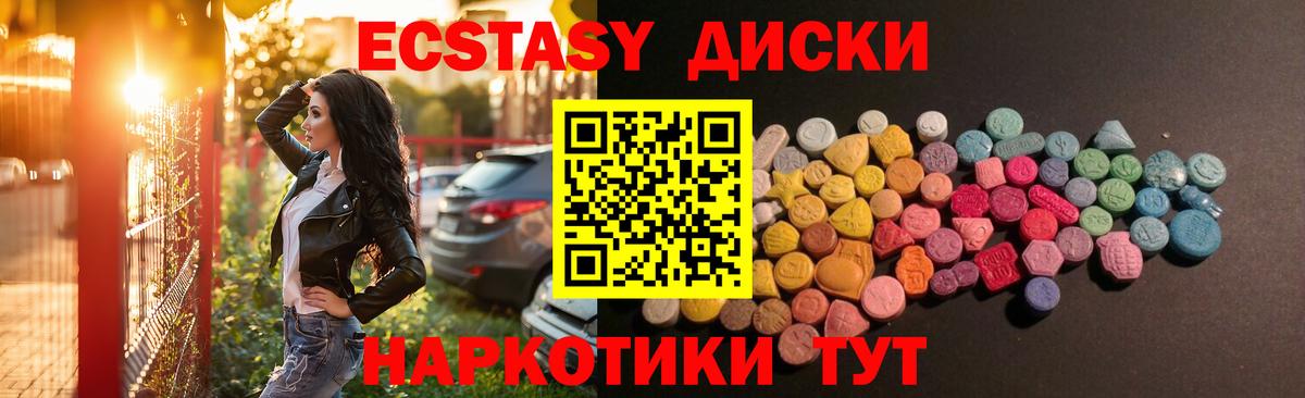 даркнет сайт  Экстази  ОМГ ОМГ онион  Вход с VPN  Экстази 280 MDMA  Псков  Экстази louis Vuitton 