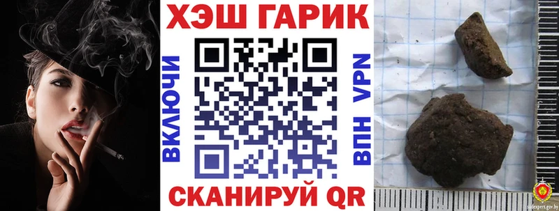 где найти   Псков  Гашиш VHQ 