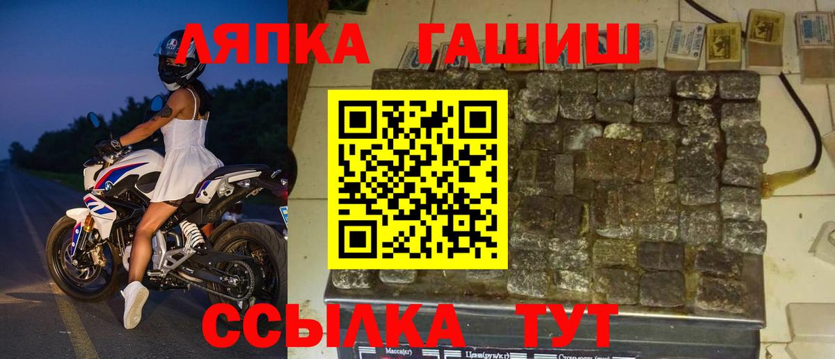 ГАШ 40% ТГК Псков