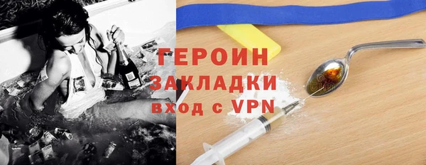 меф Вязники