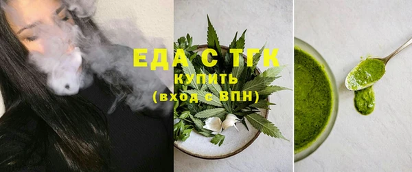 ECSTASY Вяземский