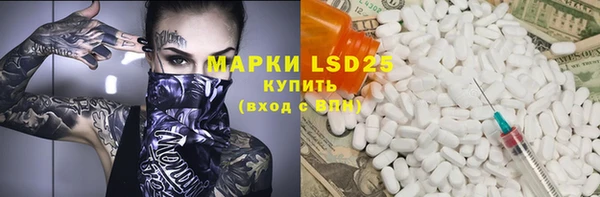 альфа пвп VHQ Вязьма
