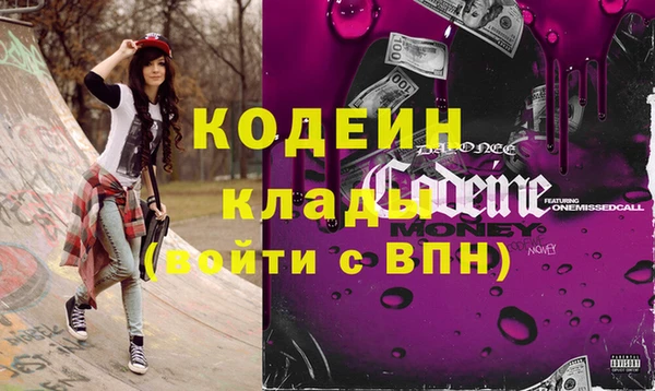 альфа пвп VHQ Вязьма
