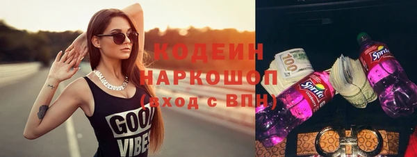 альфа пвп VHQ Вязьма