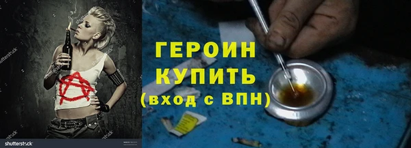 альфа пвп VHQ Вязьма