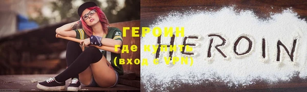 альфа пвп VHQ Вязьма