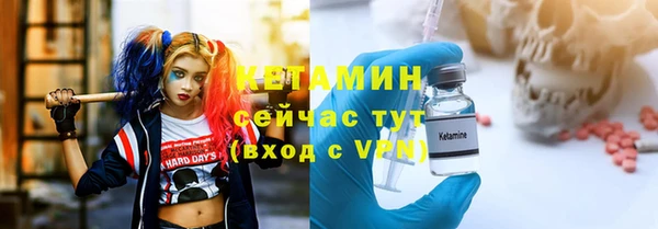 альфа пвп VHQ Вязьма