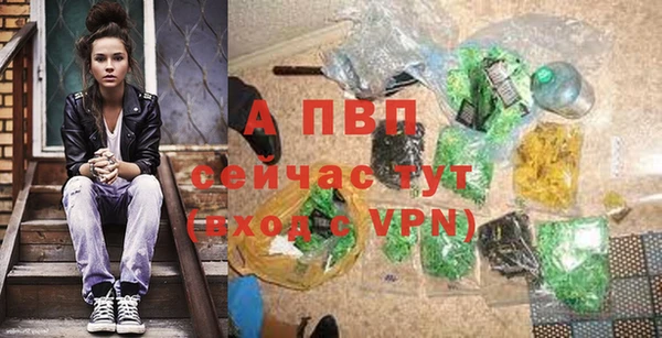 меф Вязники