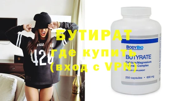 меф Вязники
