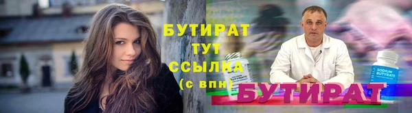 меф Вязники