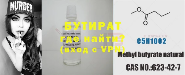 ECSTASY Вяземский