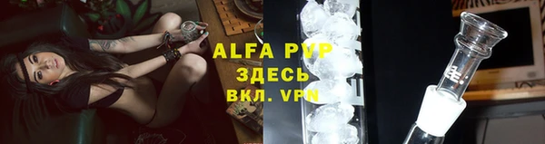 меф Вязники
