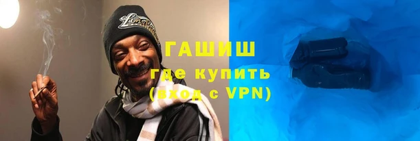 альфа пвп VHQ Вязьма