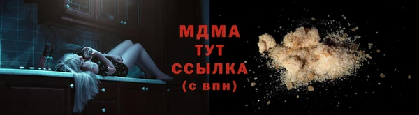 меф Вязники