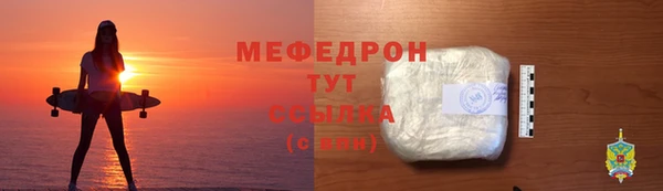 ECSTASY Вяземский