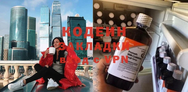 альфа пвп VHQ Вязьма