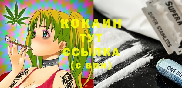 альфа пвп VHQ Вязьма