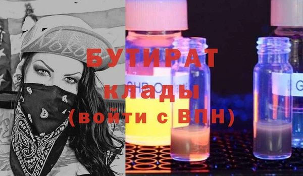 альфа пвп VHQ Вязьма
