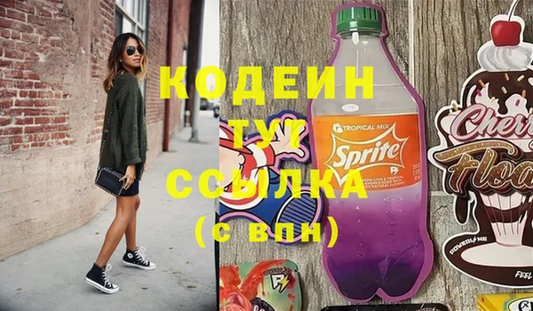 ECSTASY Вяземский