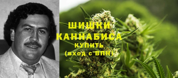 альфа пвп VHQ Вязьма