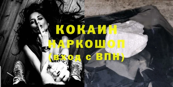 альфа пвп VHQ Вязьма