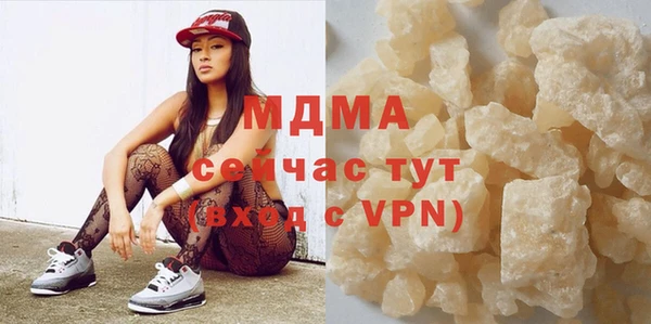 меф Вязники