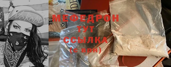 альфа пвп VHQ Вязьма