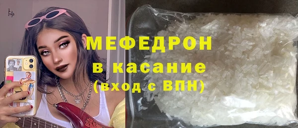 ECSTASY Вяземский