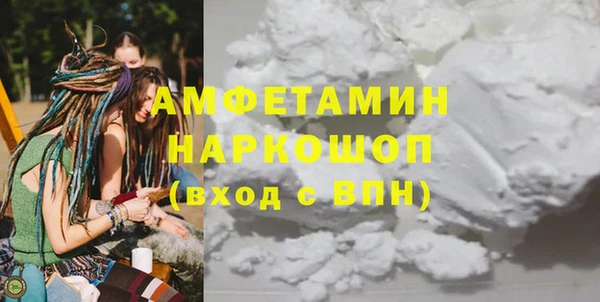 меф Вязники