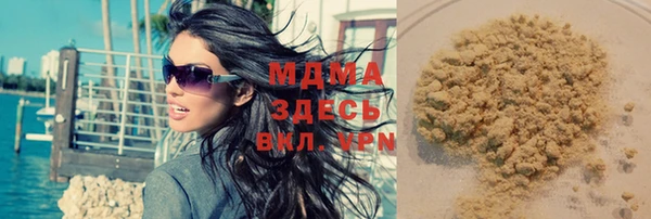 ECSTASY Вяземский