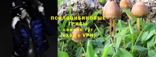 альфа пвп VHQ Вязьма