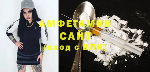 меф Вязники