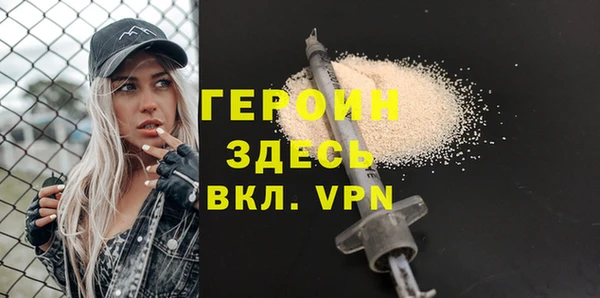 альфа пвп VHQ Вязьма