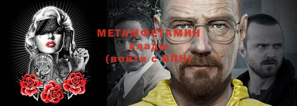 ECSTASY Вяземский