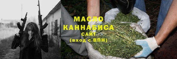 меф Вязники
