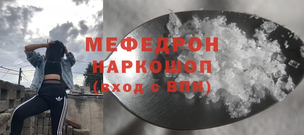 альфа пвп VHQ Вязьма