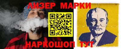 меф Ликино-Дулёво