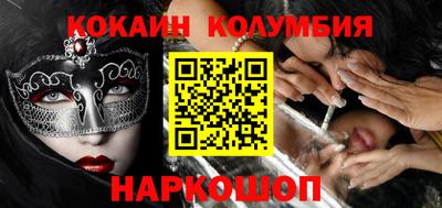 меф Ликино-Дулёво
