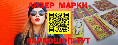 дистиллят марихуана Ливны