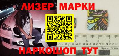 дистиллят марихуана Лесосибирск