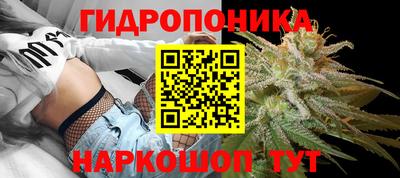 дистиллят марихуана Ливны