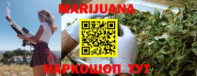 дистиллят марихуана Лесосибирск