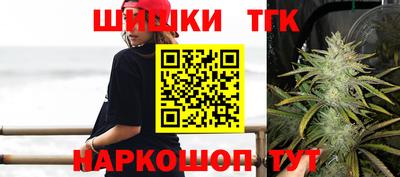 дистиллят марихуана Лесосибирск