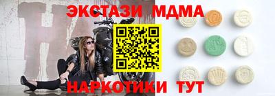 меф Ликино-Дулёво