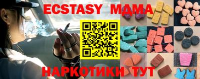 дистиллят марихуана Ливны